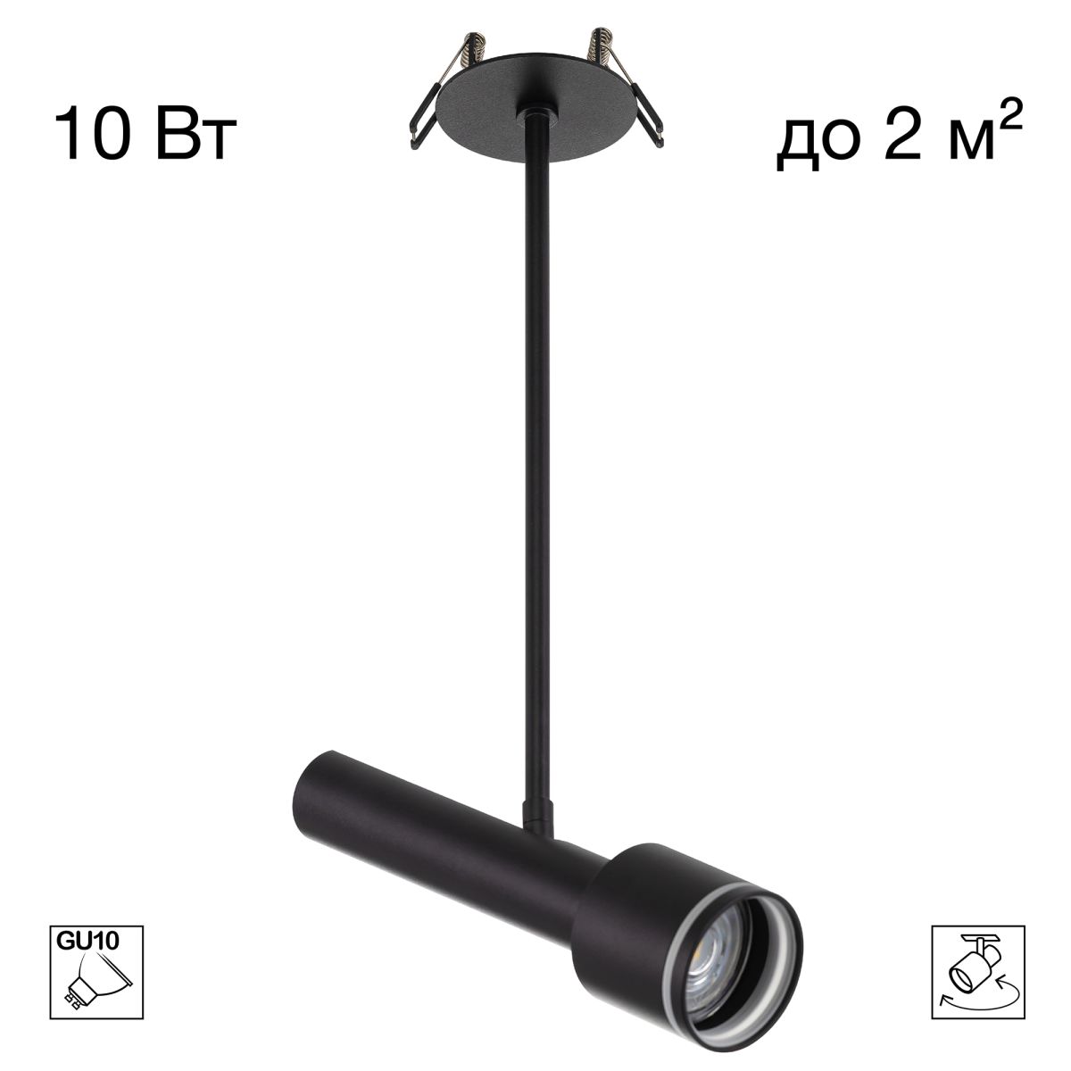 Встраиваемый спот Citilux Vektor CL51331_BD