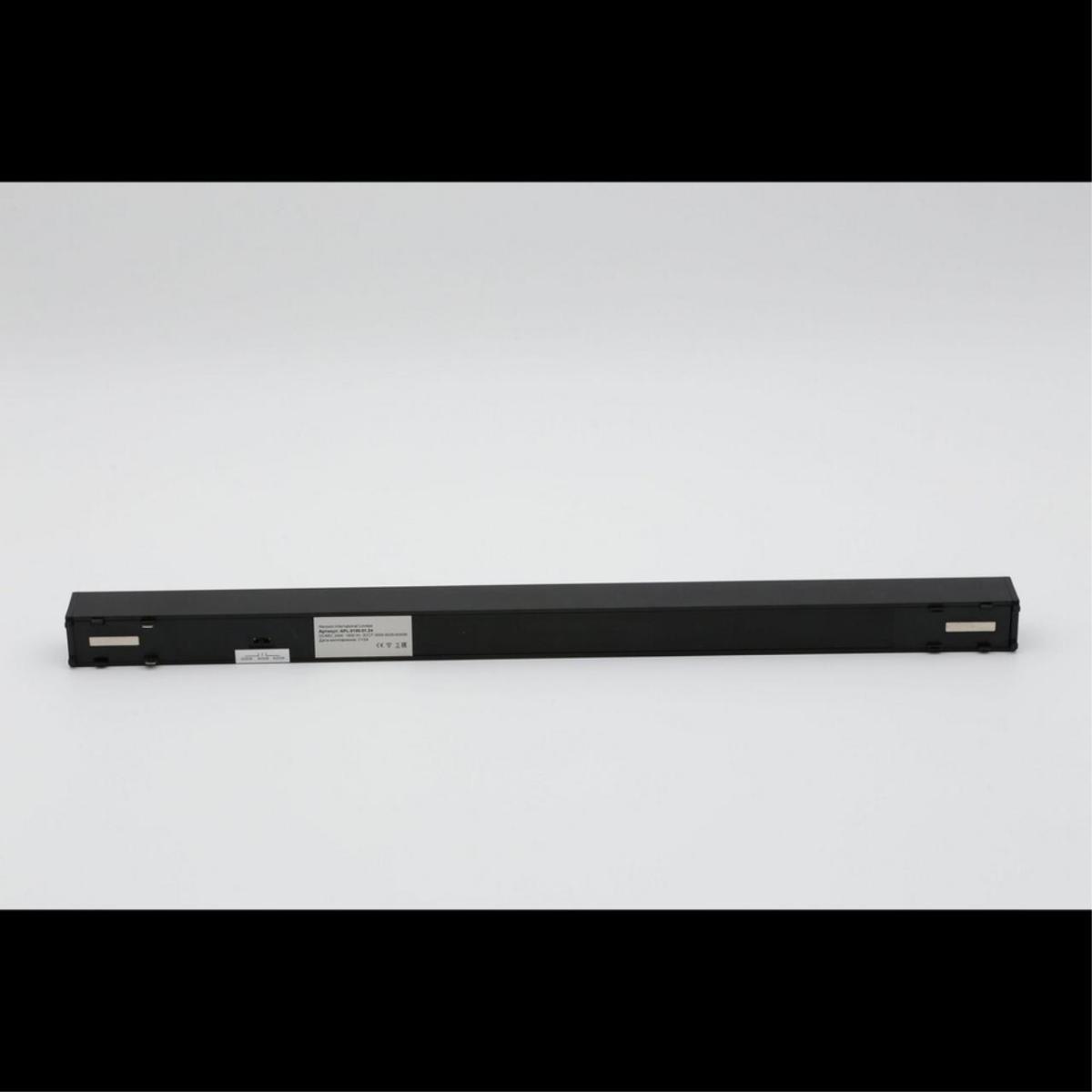 Трековый магнитный светильник Aployt Magnetic track 48 APL.0100.01.24