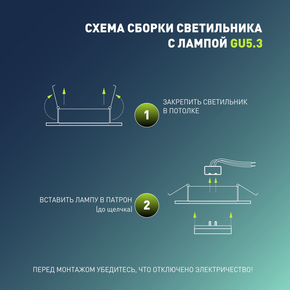 Встраиваемый светильник Эра KL97 WH MR16 Б0071013