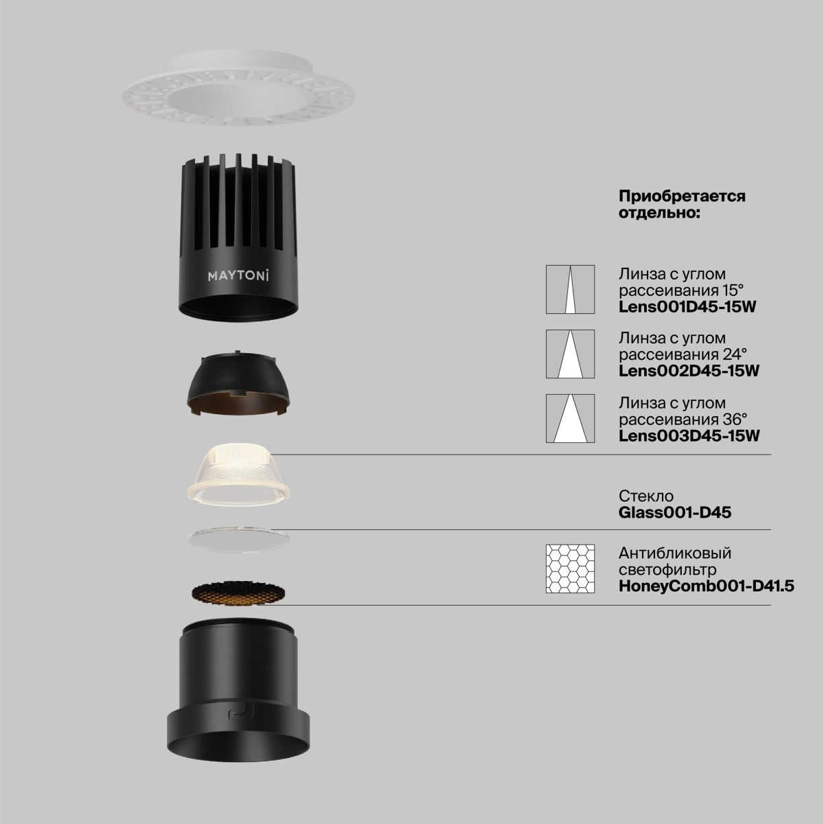Встраиваемый светильник Maytoni Dip DL122-15W-2.7K-TRS-B