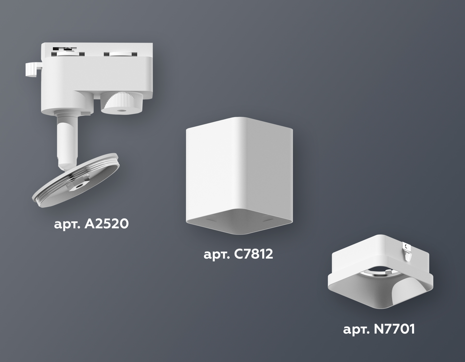 Трековый однофазный светильник Ambrella Light Track System XT7812001 (A2520, C7812, N7701)