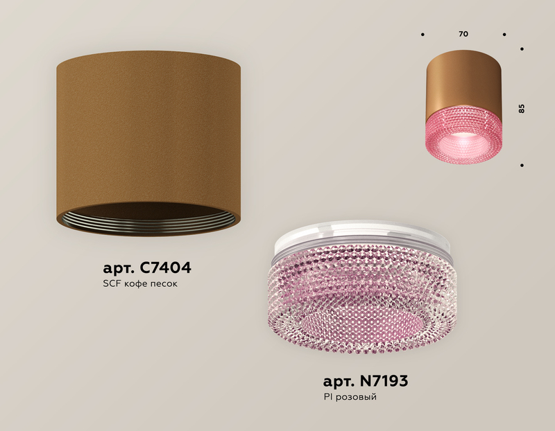 Потолочный светильник Ambrella Light Techno Spot XS7404030 (C7404, N7193)