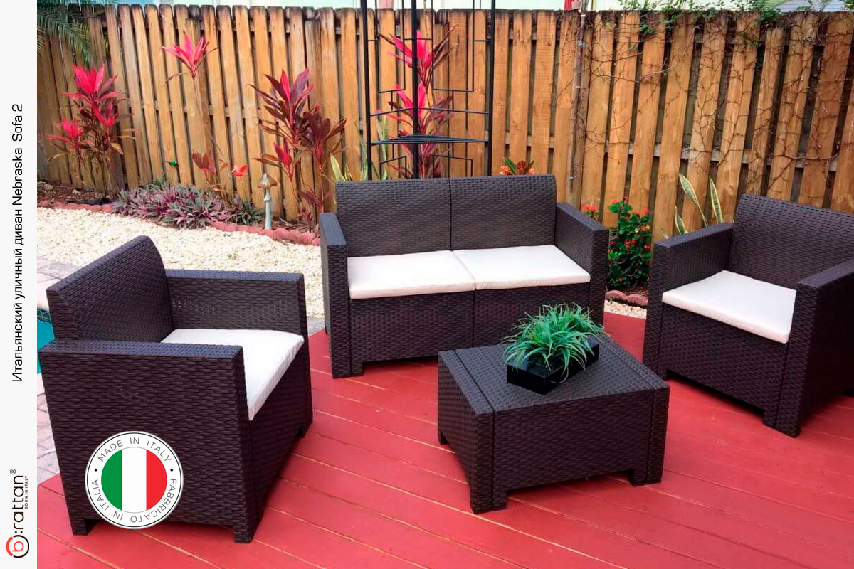Комплект мебели НЕБРАСКА СОФА 2 / NEBRASKA SOFA 2 (2х местный диван), венге