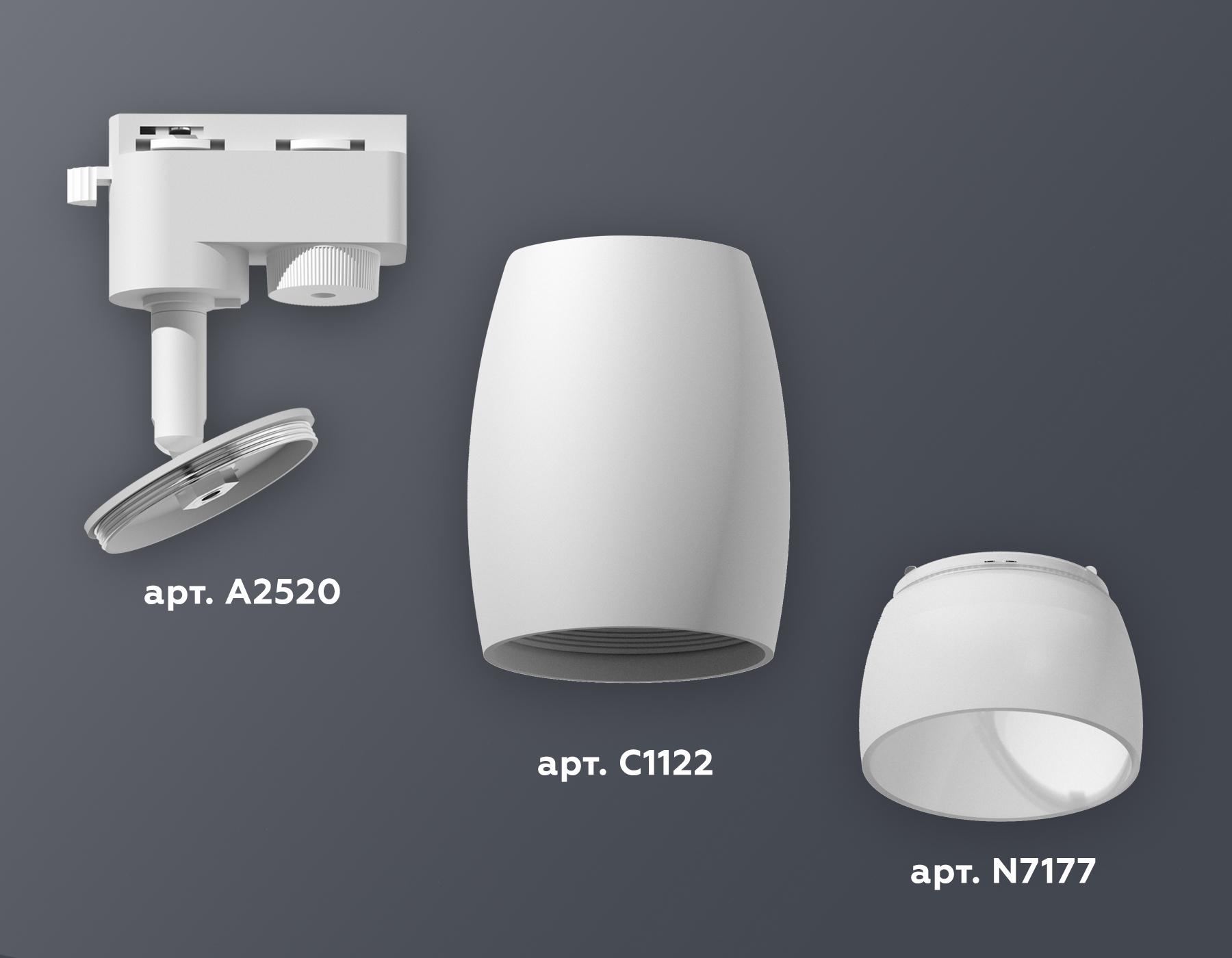 Трековый однофазный светильник Ambrella Light Track System XT1122008 (A2520, C1122, N7177)
