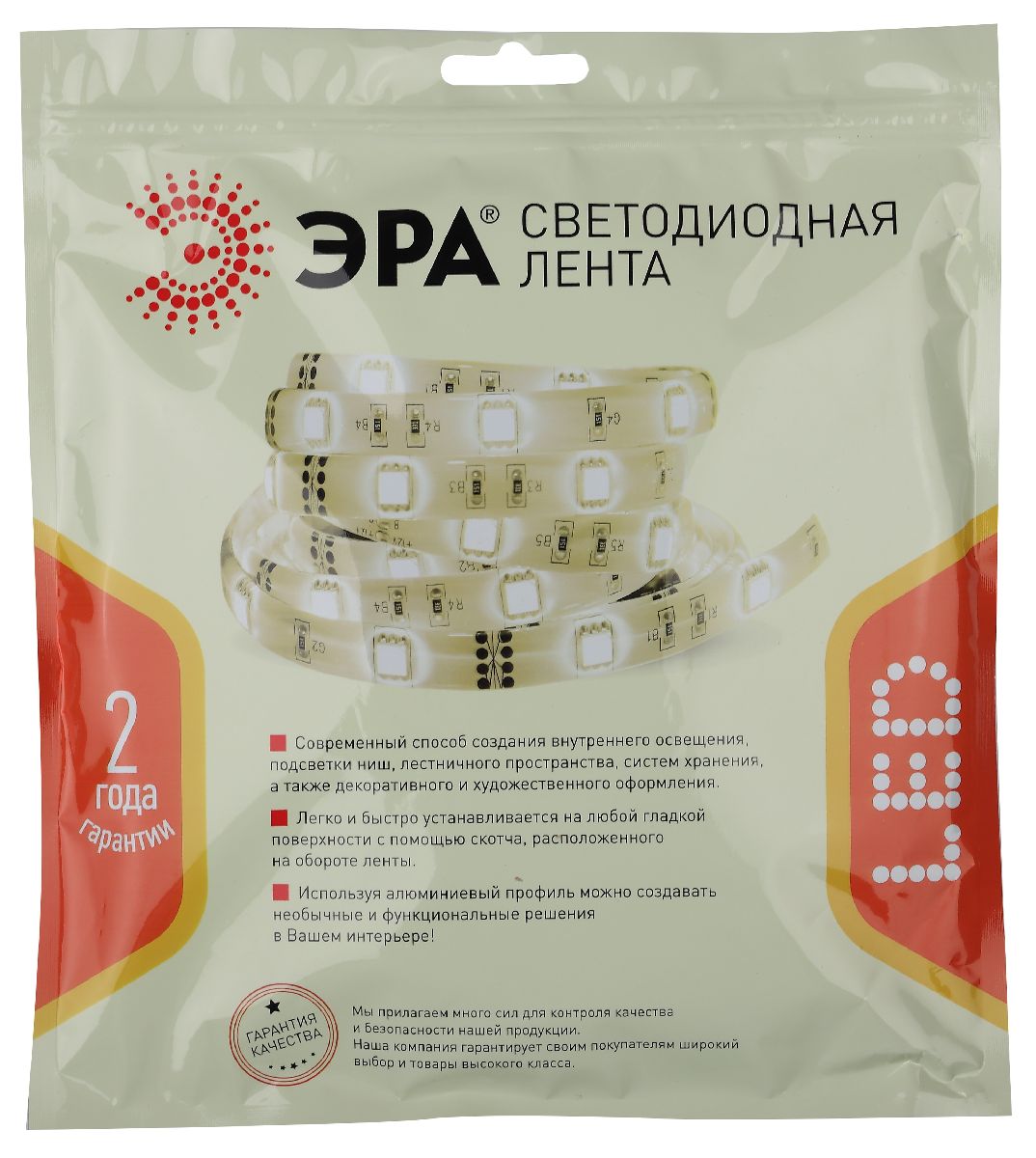 Светодиодная лента Эра 24В 5050 14,4Вт/м 4000К 5м IP65 LS5050-14,4-60-24-65-4000К-5m Б0043117