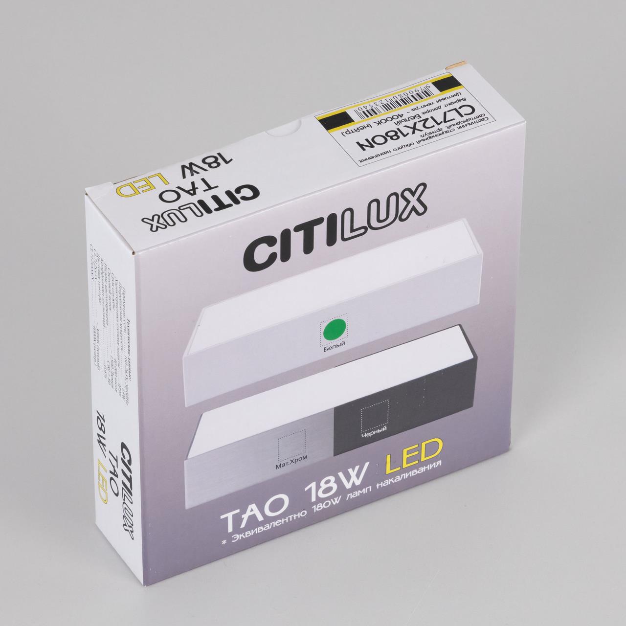 Накладной светодиодный светильник Citilux Тао CL712X180N