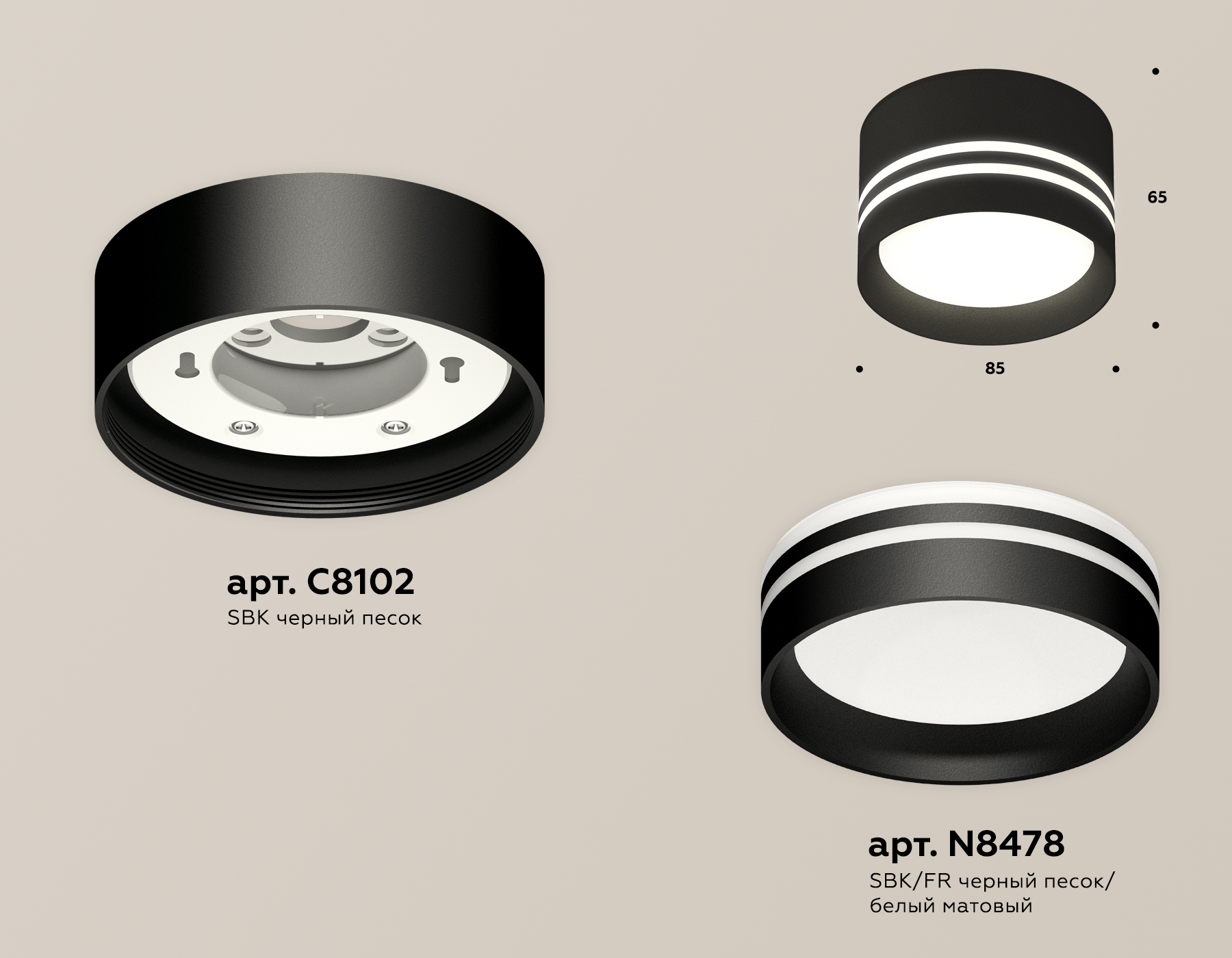 Потолочный светильник Ambrella Light Techno Spot XS8102021 (C8102, N8478)