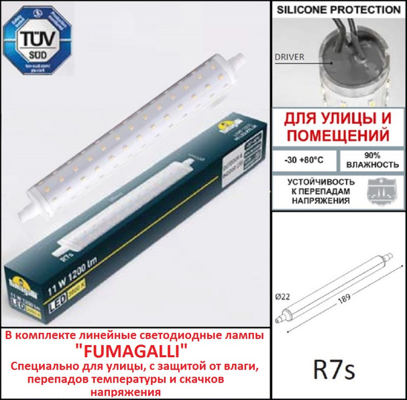 Светильник для ступеней Fumagalli AS3.000.000.AXP1L