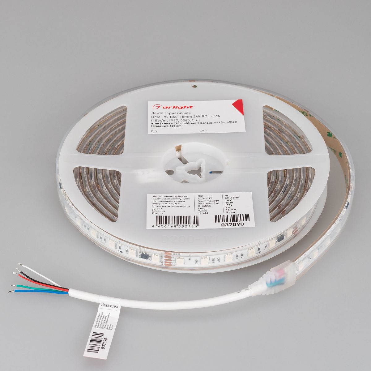 Светодиодная лента герметичная Arlight DMX-PS-B60-15mm 24V RGB-PX6 (15W/m, IP67, 5060, 5m) 037090