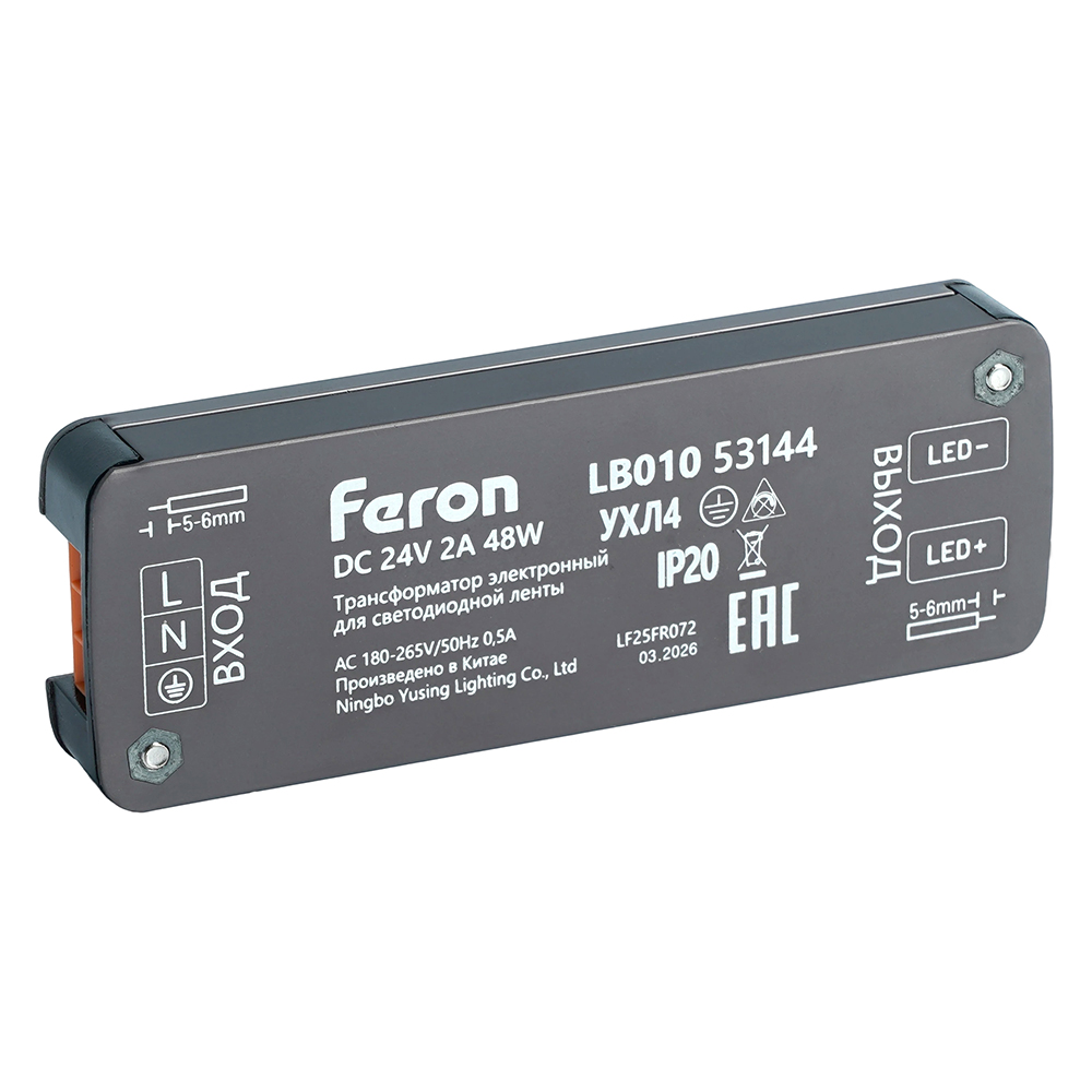 Трансформатор для светодиодной ленты Feron LB010 48W 24V IP20 53144