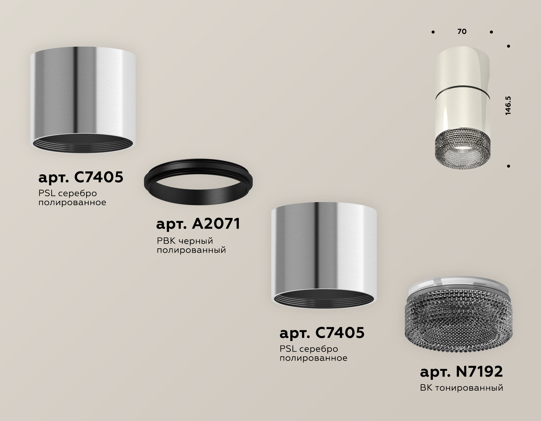 Потолочный светильник Ambrella Light Techno Spot XS7405042 (C7405, A2071, C7405, N7192)