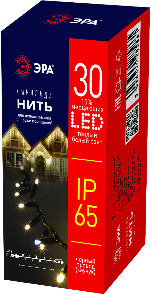Гирлянда Эра ERAPS-NK3 Б0051886