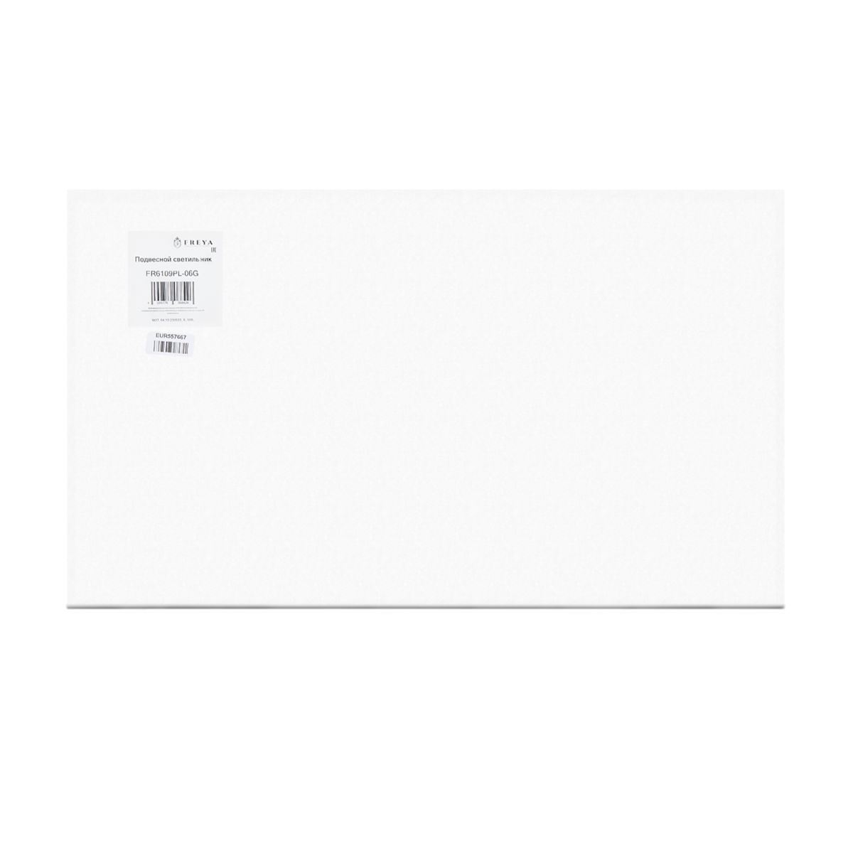 Подвесная люстра Freya MatchFR6109PL-06G