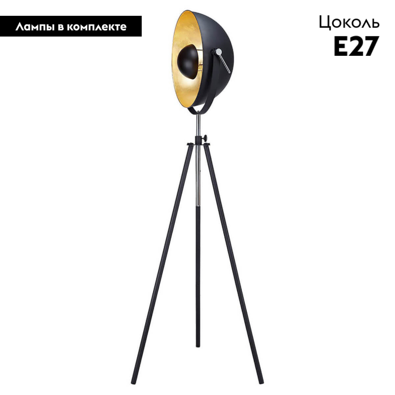 Торшер Lussole Loft Bollo GRLSP-9824