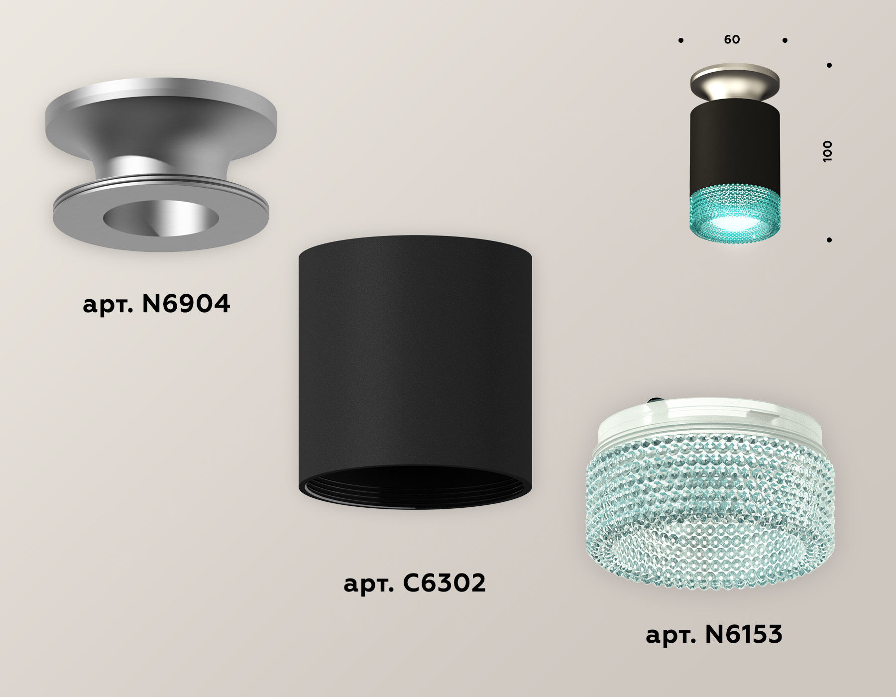 Потолочный светильник Ambrella Light Techno Spot XS6302142 (N6904, C6302, N6153)