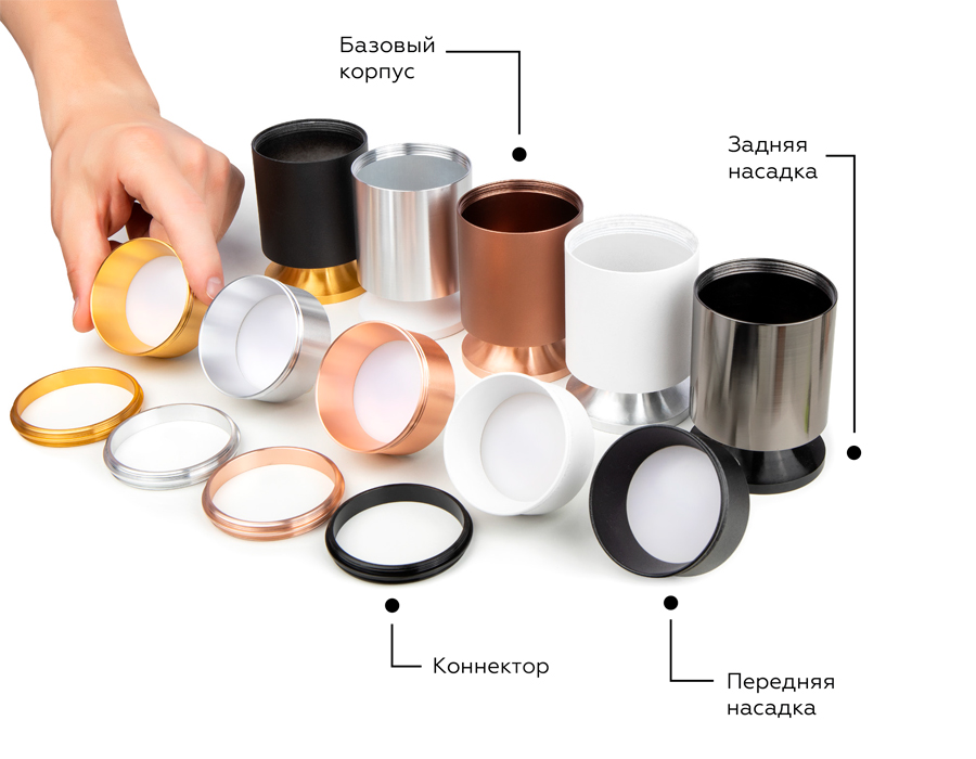 Насадка передняя Ambrella Light DIY Spot N6103