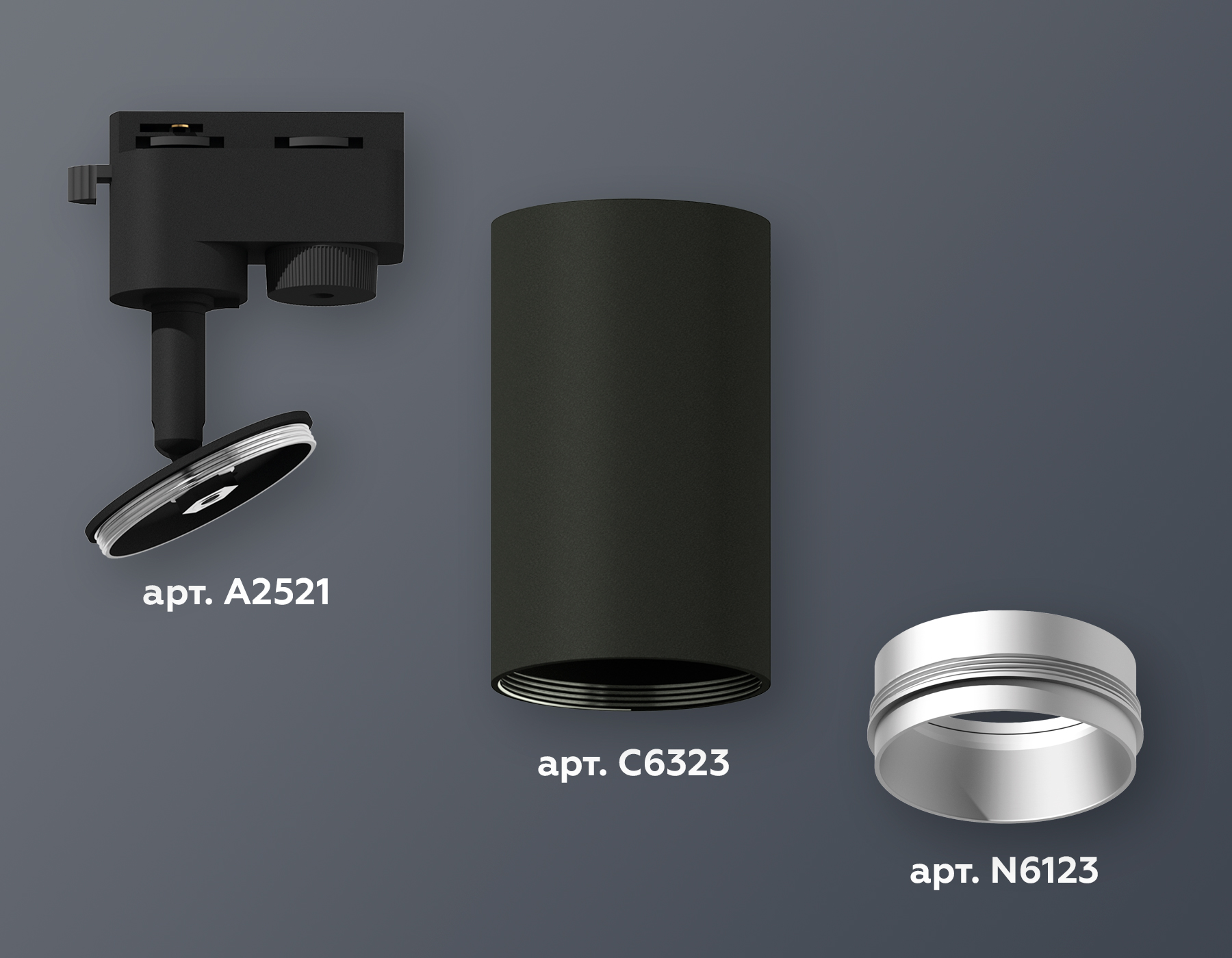 Трековый однофазный светильник Ambrella Light Track System XT6323043 (A2521, C6323, N6123)