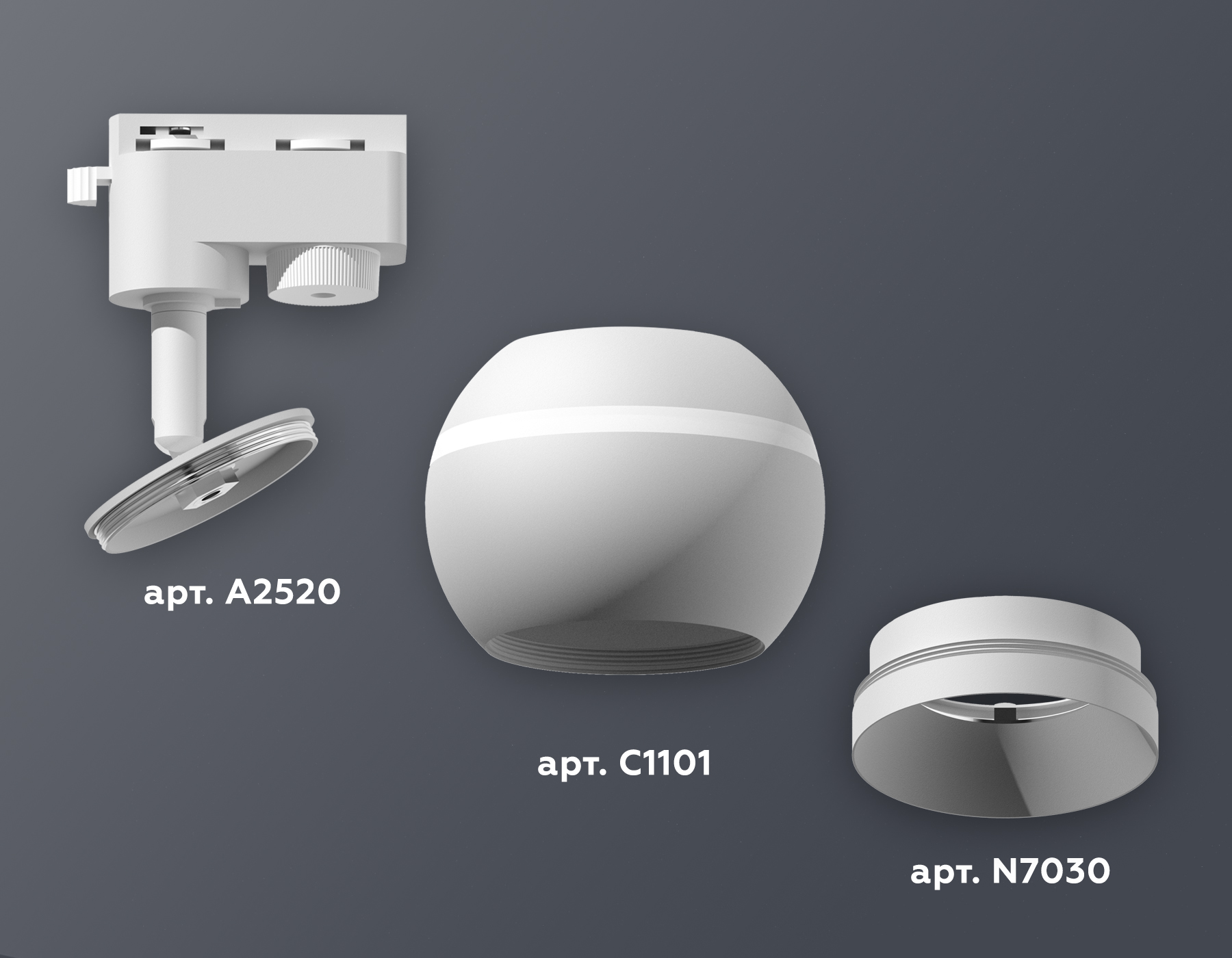 Трековый однофазный светильник с подсветкой Ambrella Light Track System XT1101020 (A2520, C1101, N7030)