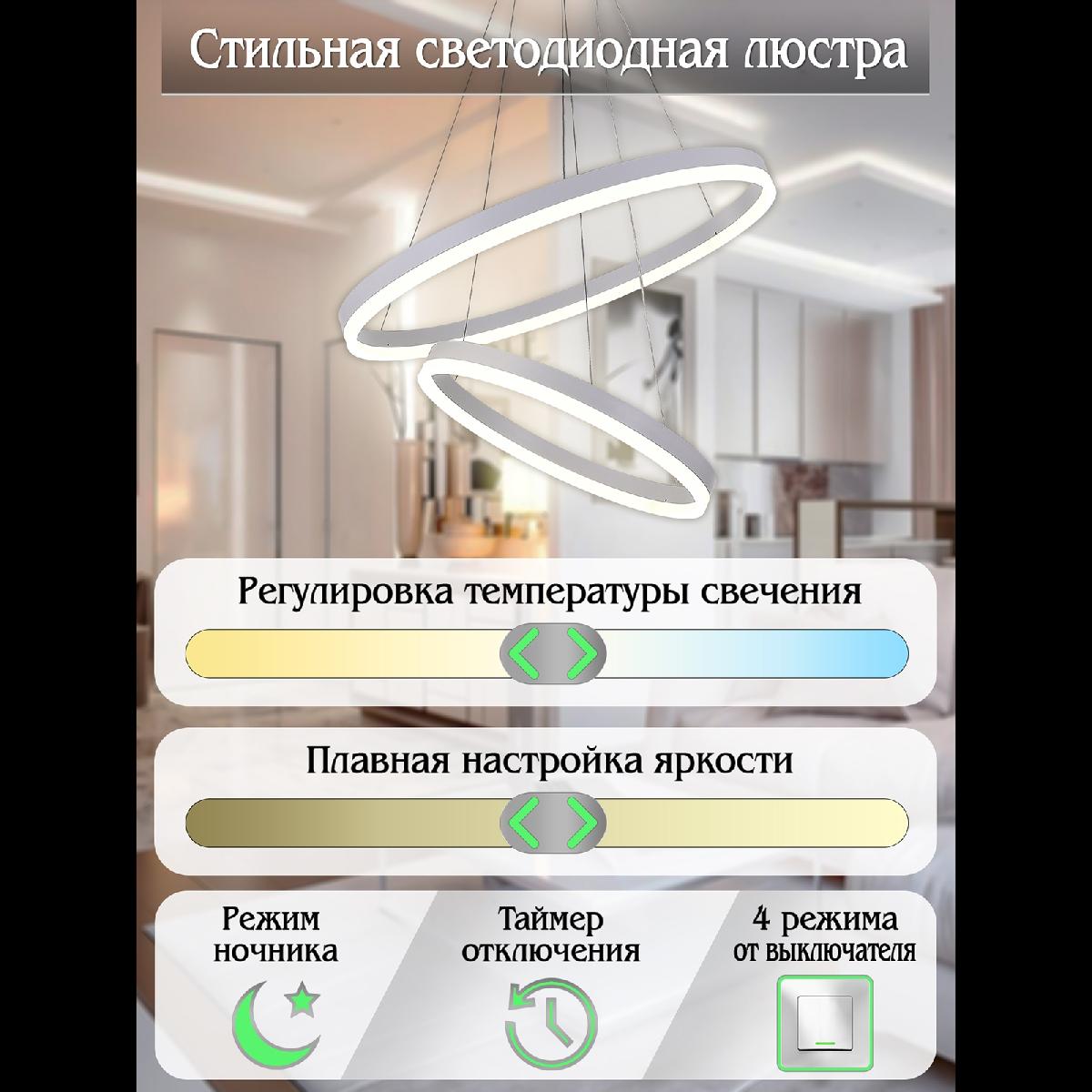 Подвесная люстра Natali Kovaltseva LED LAMPS 81297