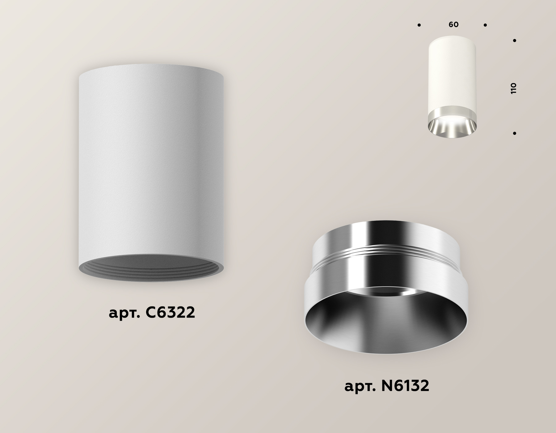 Накладной светильник Ambrella Light Techno XS6322022 (C6322, N6132)