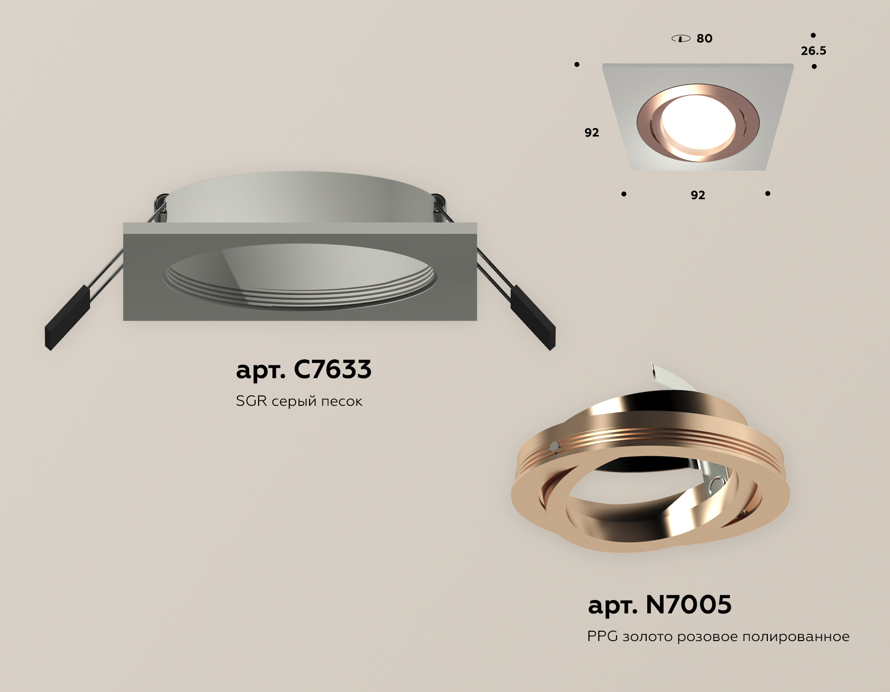 Встраиваемый светильник Ambrella Light Techno Spot XC7633084 (C7633, N7005)
