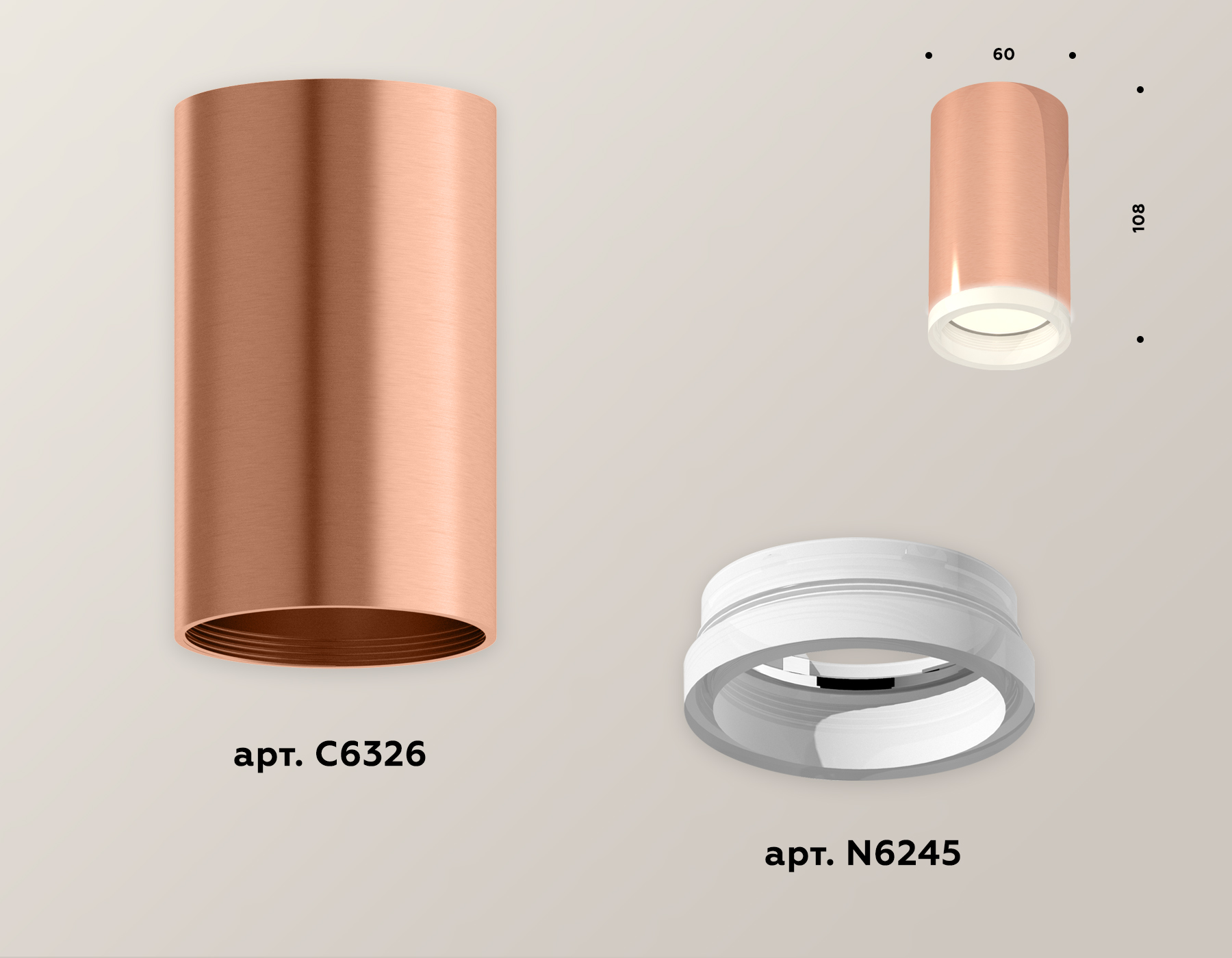 Потолочный светильник Ambrella Light Techno Spot XS6326020 (C6326, N6245)