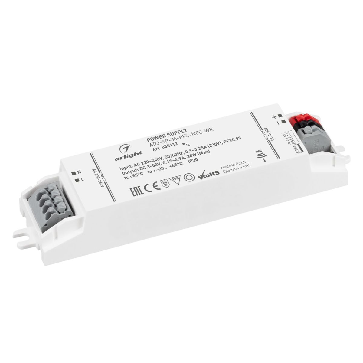 Блок питания Arlight ARJ-SP-36-PFC-NFC-WR (36W, 3-50V, 0.15-0.9A) 050112