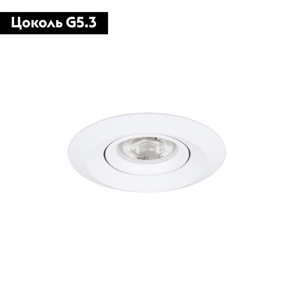 Встраиваемый светильник Arte Lamp Mira Mini A2762PL-1WH