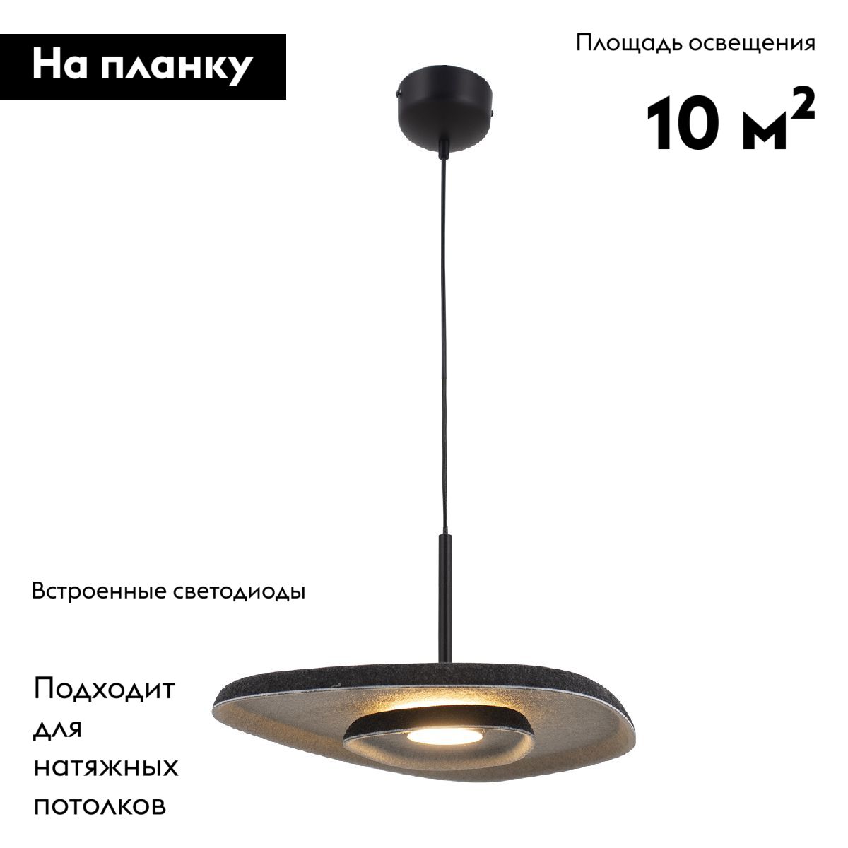Подвесной светильник Moderli Agato V11092-PL