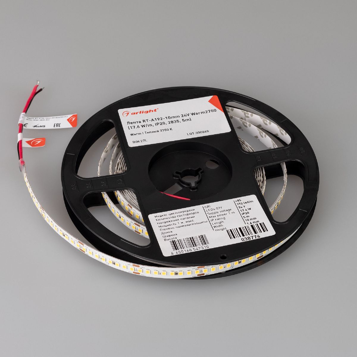 Светодиодная лента Arlight RT-A192-10mm 24V Warm2700 17.6 W/m, IP20, 2835, 5m 038776
