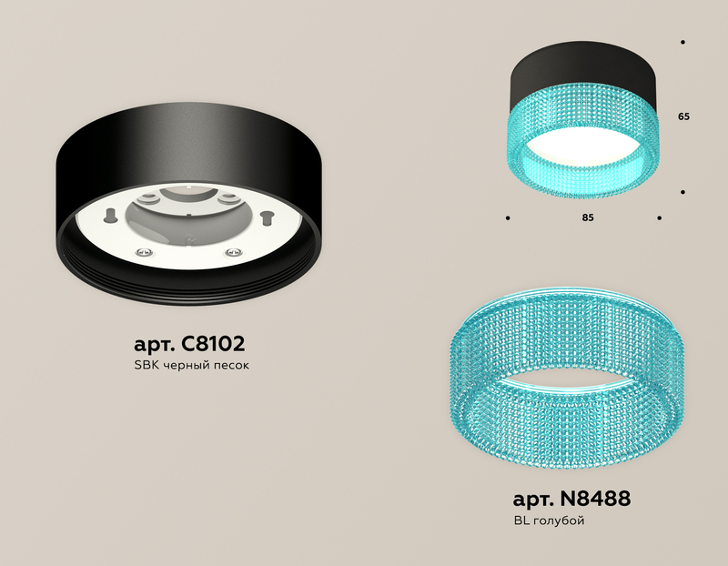 Потолочный светильник Ambrella Light Techno Spot XS8102033 (C8102, N8488)