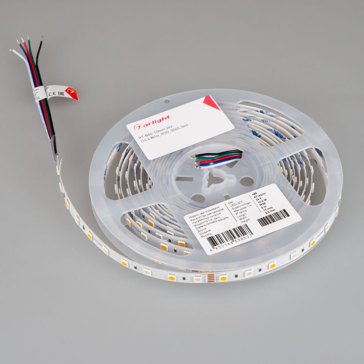 Светодиодная лента Arlight RT-B60-10mm 24V RGBW-Warm (14.4 W/m, IP20, 5m) (Открытый) 018327(3)