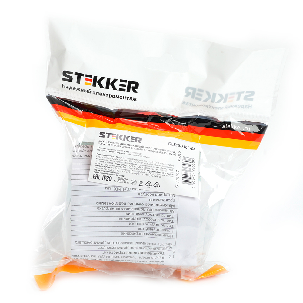 Выключатель диммирующий Stekker Катрин GLS10-7106-04 49017