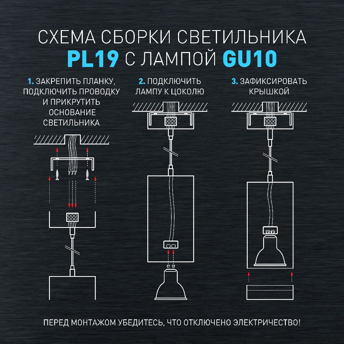 Подвесной светильник Эра PL19 WH Б0058491