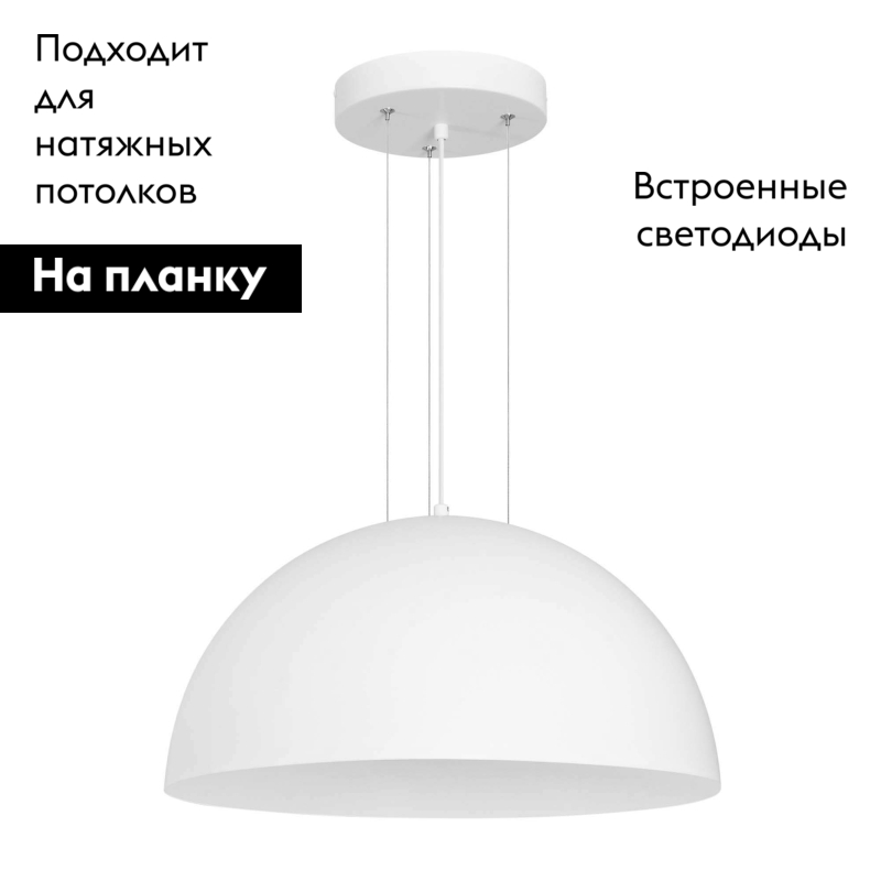 Подвесной светильник Arlight SP-RESTO-HANG-R500-30W Day4000 (WH, 100 deg, 230V) 039696
