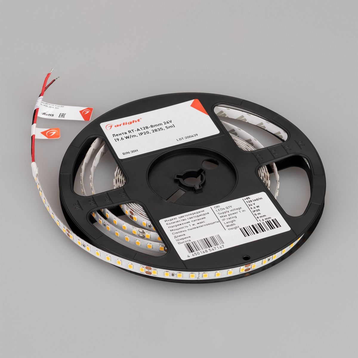 Светодиодная лента Arlight RT-A128-8mm 24V White6000 (10 W/m, IP20, 5m) (высок.эфф.150 лм/Вт) 038755(1)