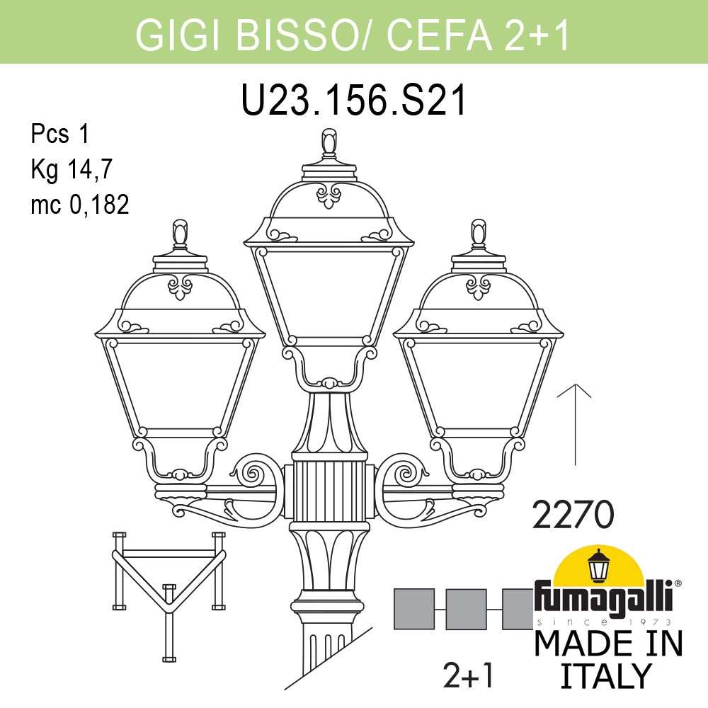 Садово-парковый светильник Fumagalli GIGI BISSO/CEFA 2+1 U23.156.S21.AYE27