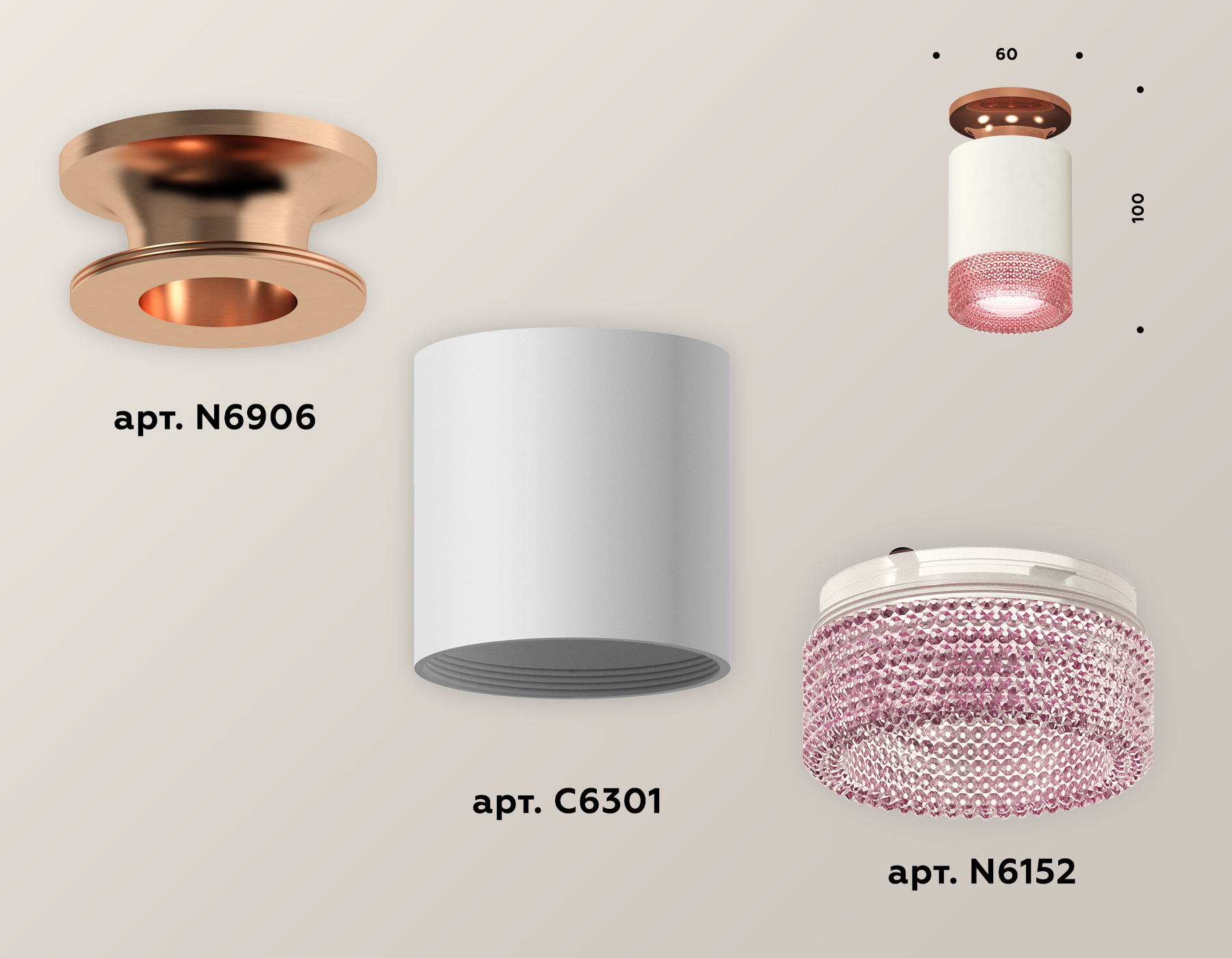 Потолочный светильник Ambrella Light Techno Spot XS6301202 (N6906, C6301, N6152)