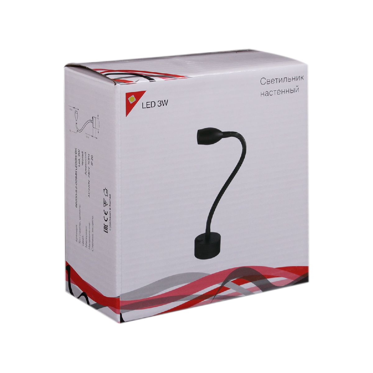 Гибкое бра Reluce 86200-9.2-001MN LED3W BK