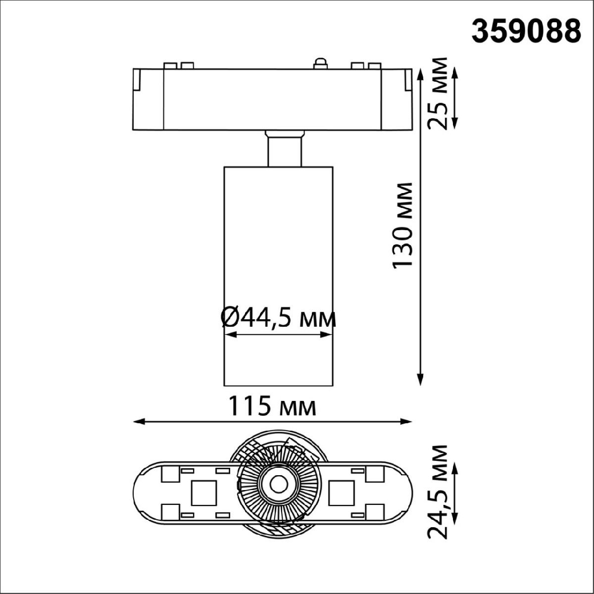 Трековый светильник для низковольтного шинопровода Novotech Smal 359088