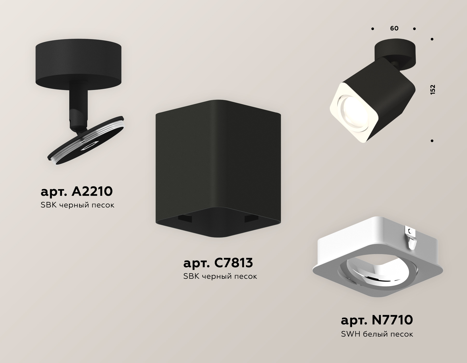 Спот Ambrella Light Techno Spot XM7813010 (A2210, C7813, N7710)