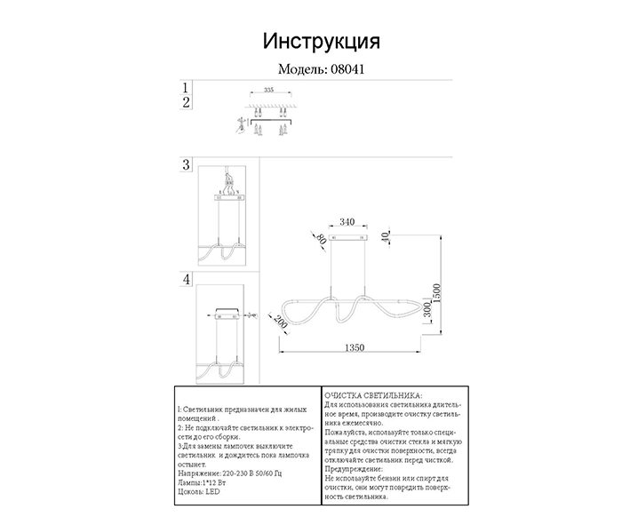 Подвесной светильник Kink Light Далия 08041,33