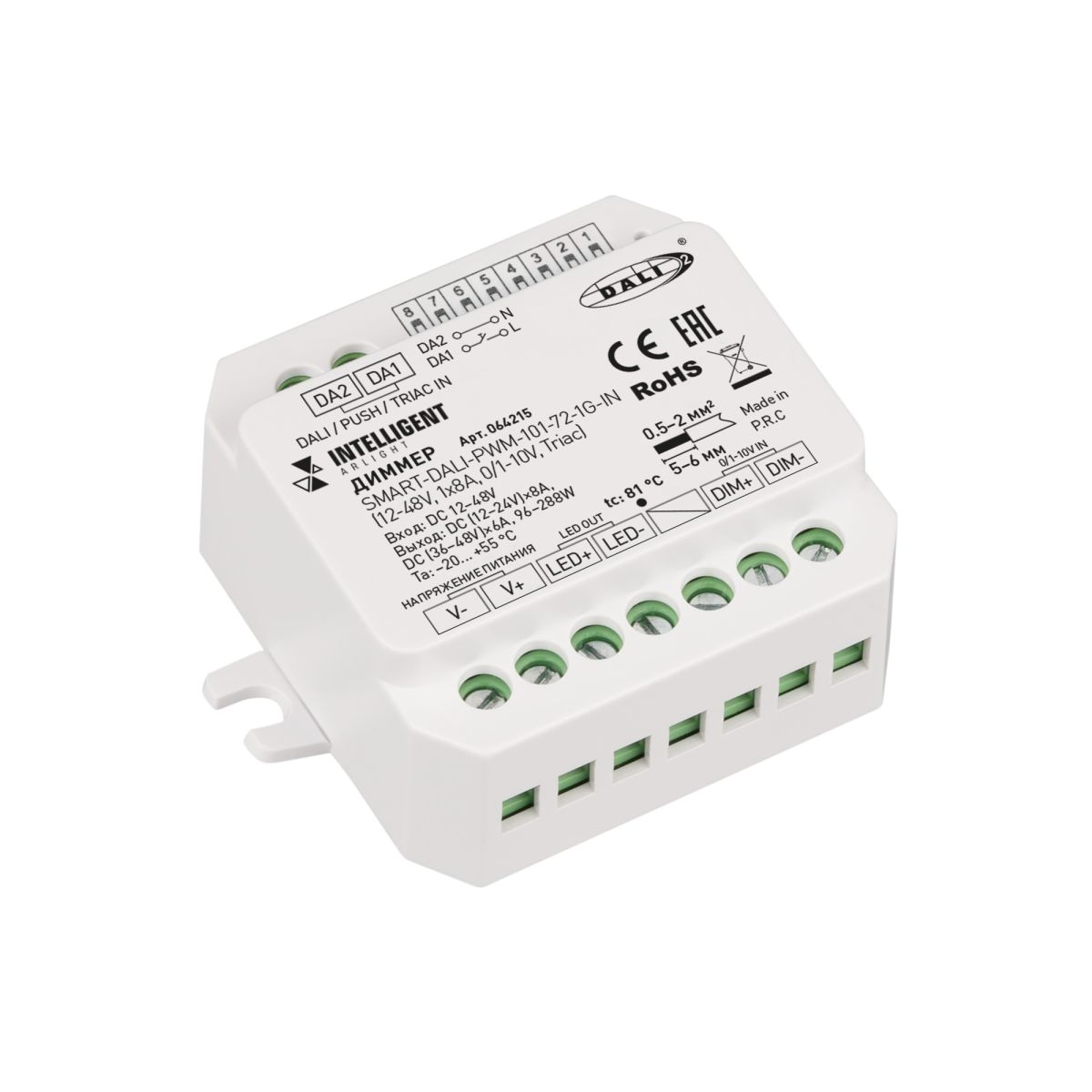 Диммер Arlight SMART-DALI-PWM-101-72-1G-IN Белый (12-48V, 1x8A, 0/1-10V, Triac) (IARL, IP20 Пластик) 064215