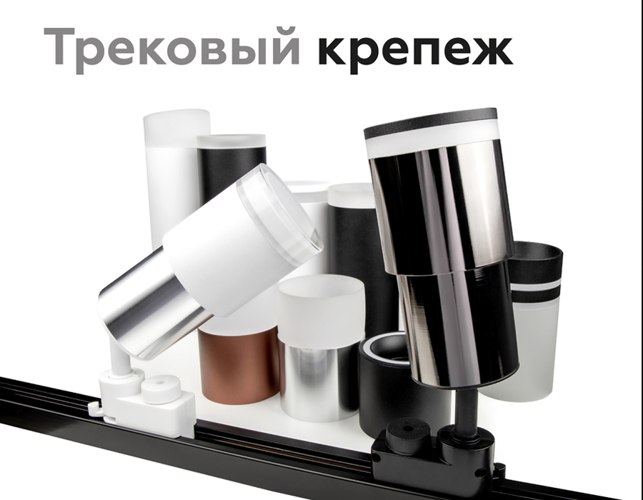 Насадка передняя Ambrella Light DIY Spot N7120