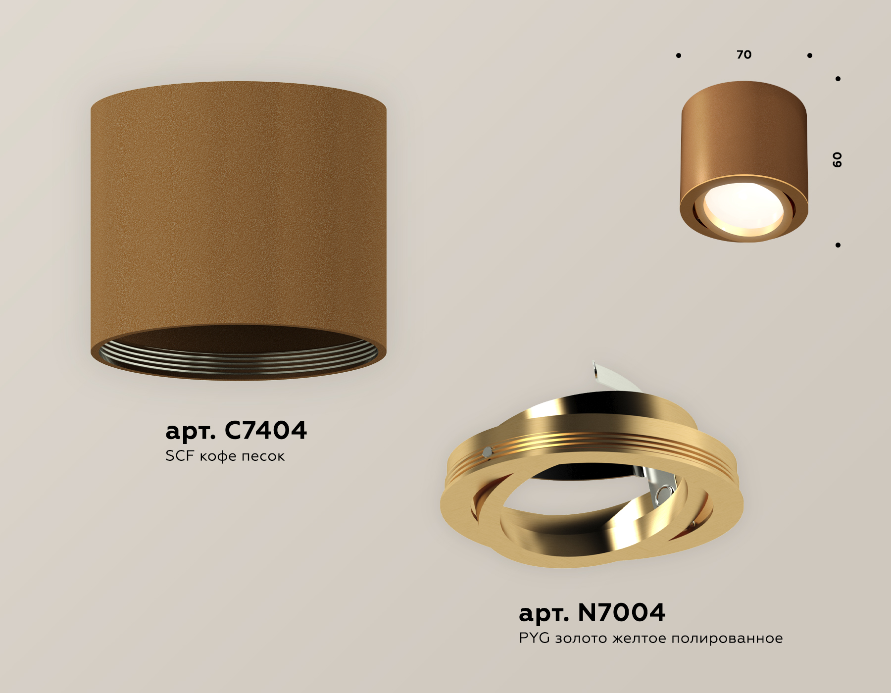 Потолочный светильник Ambrella Light Techno Spot XS7404001 (C7404, N7004)