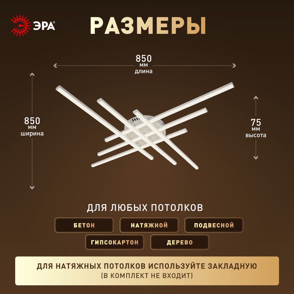 Потолочный светильник Эра Модерн Nora CLL-1-109W 3K-6,5K RC WH Б0069760