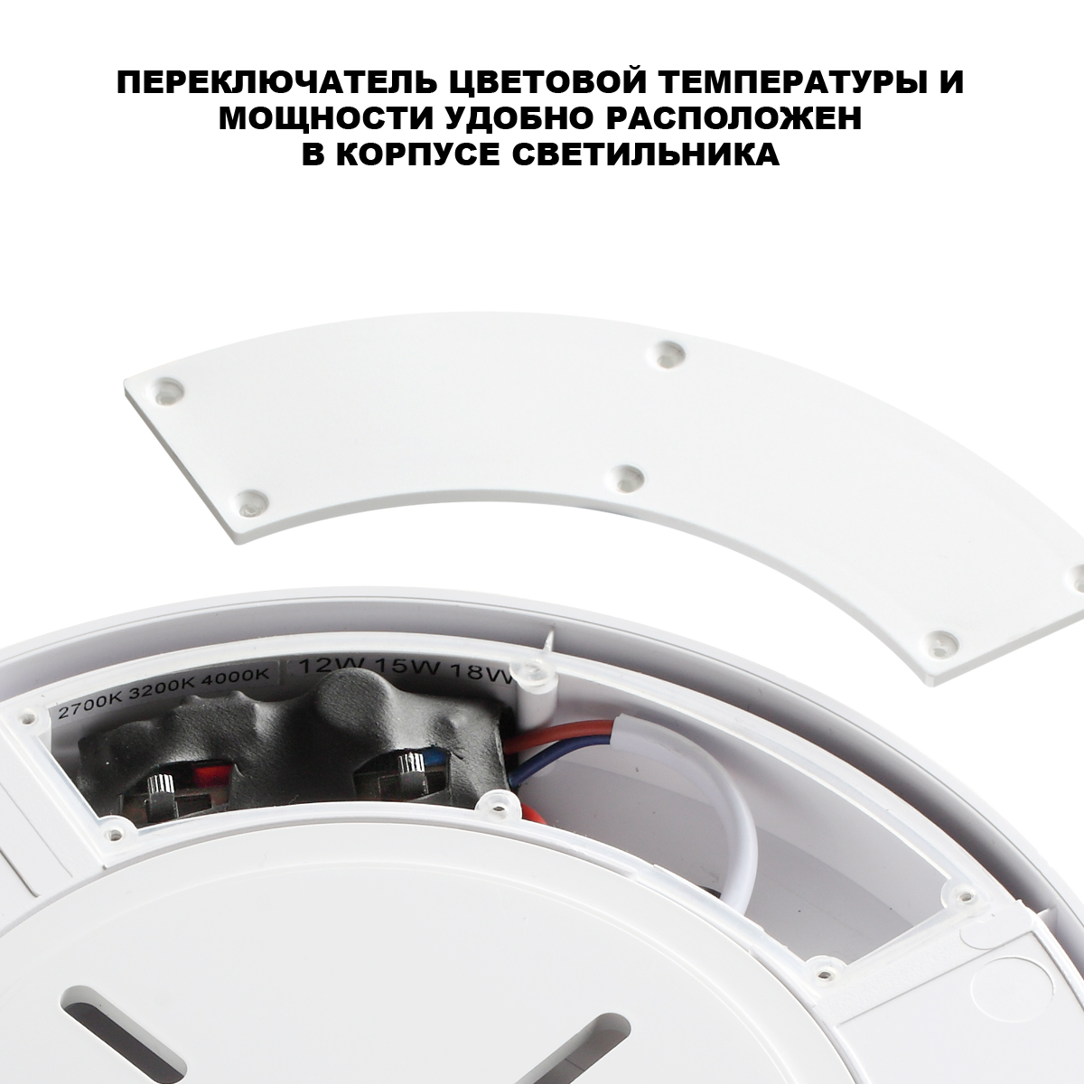 Уличный потолочный светильник с переключателем цв. температуры и мощности Novotech Street Opal 359728