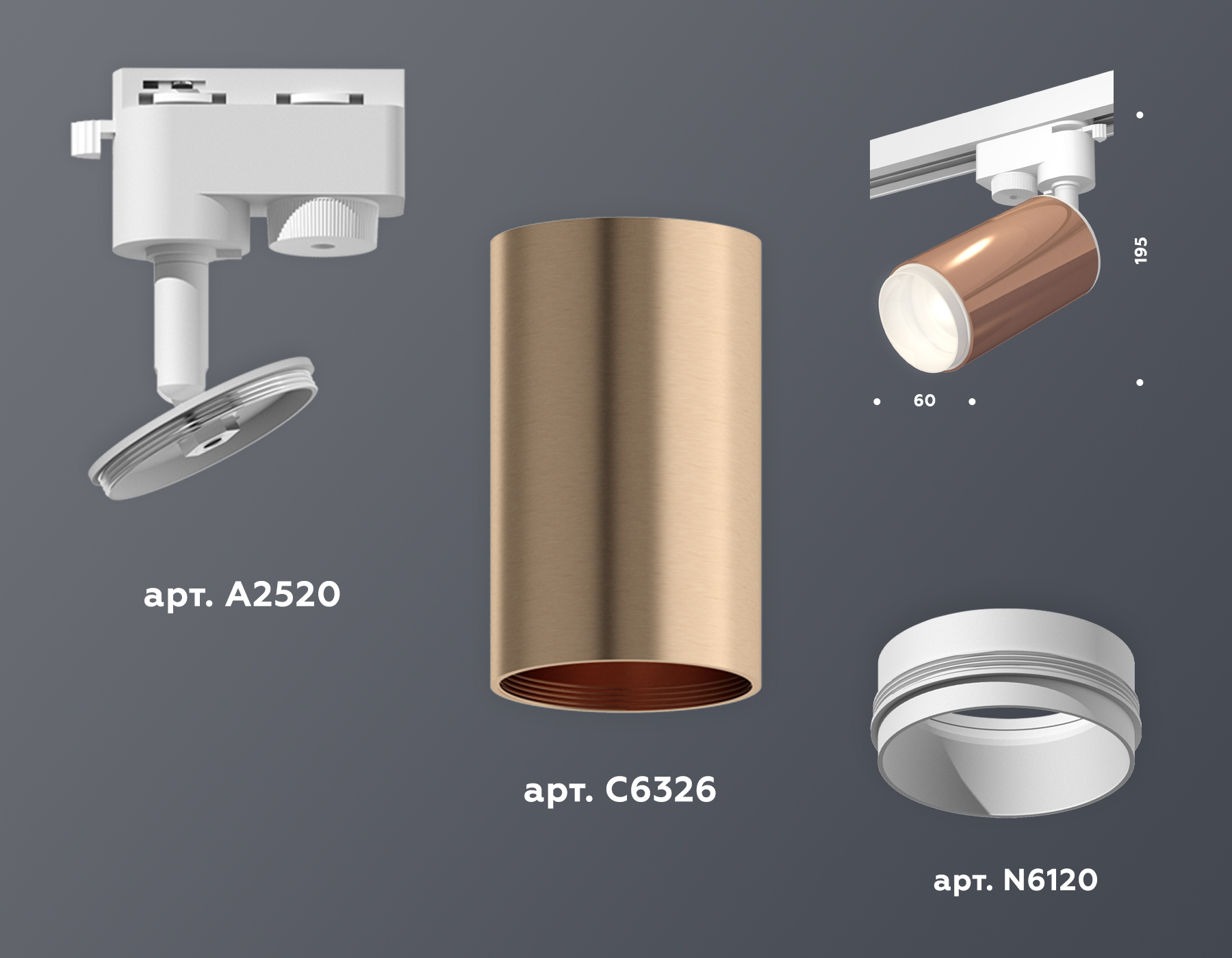 Трековый однофазный светильник Ambrella Light Track System XT6326002 (A2520, C6326, N6120)