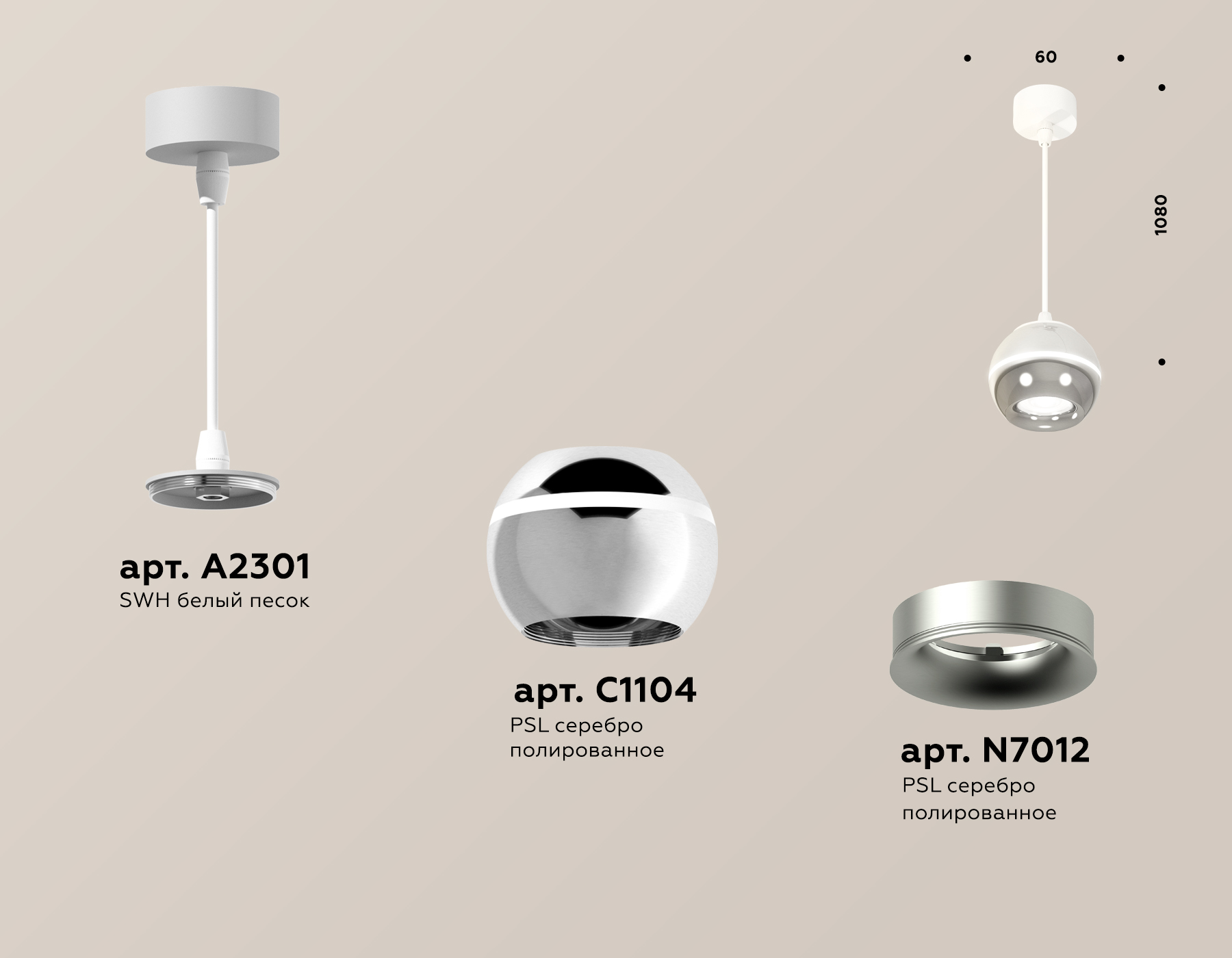 Подвесной светильник Ambrella Light Techno Spot XP1104001 (A2301, C1104, N7012)