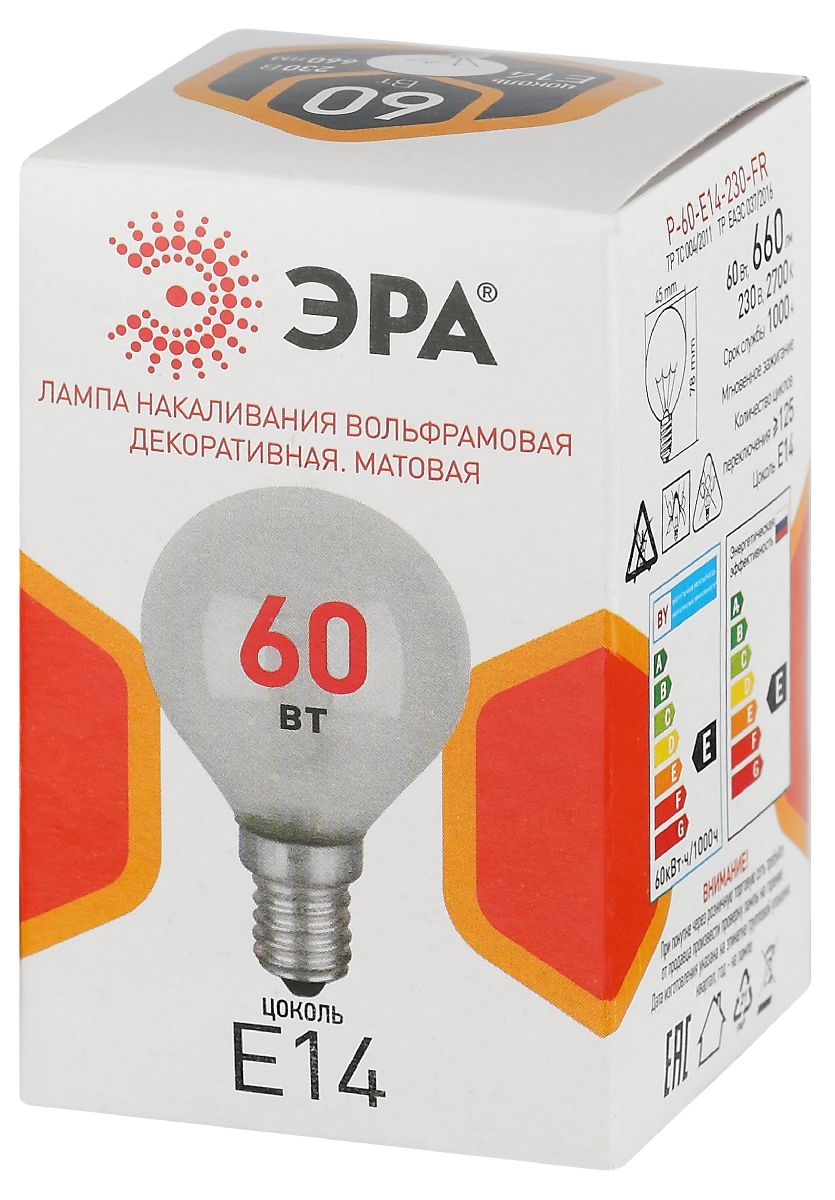 Лампа накаливания Эра P-60-E14-230-FR шар Б0066373